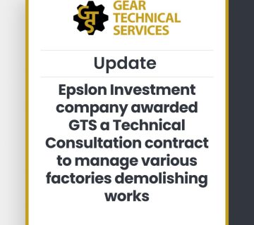 Epslon Investment Company GTS 360x320