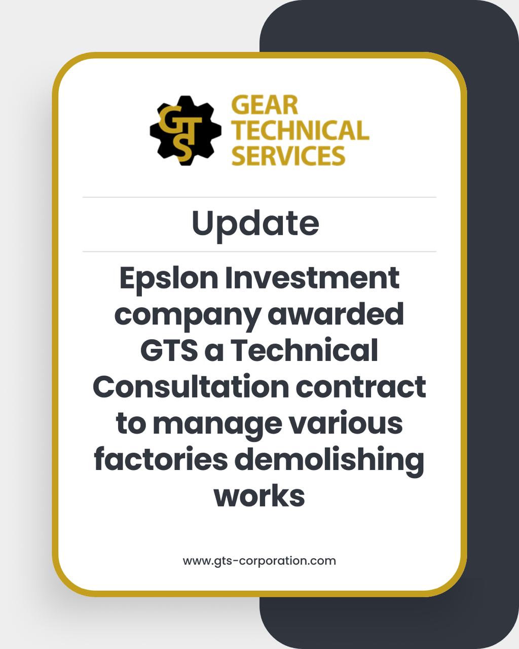 Epslon Investment Company GTS
